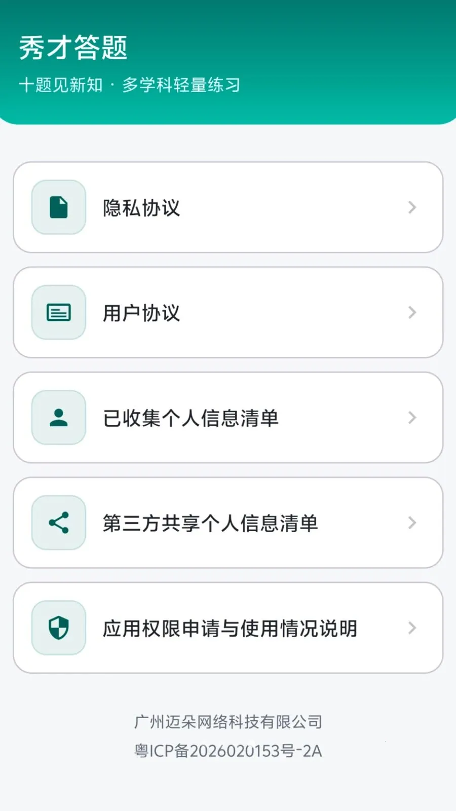 ��Ŵ��������ֻ���v0.1.0.6 �ֻ����ͼ