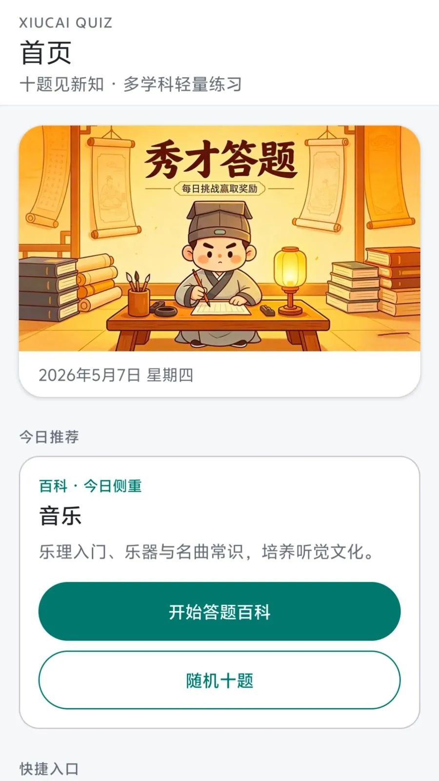 ��Ŵ��������ֻ���v0.1.0.6 �ֻ����ͼ