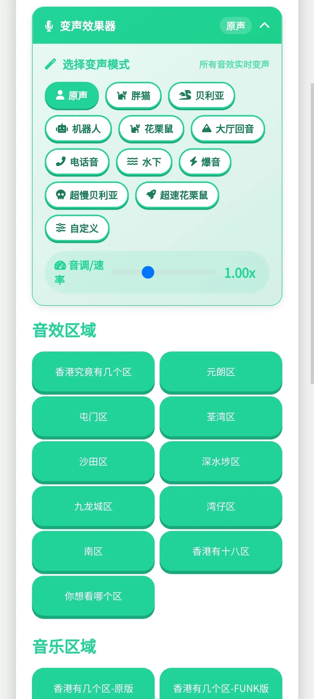 ��ۼ�����������(����������)v1.0.1 �ٷ������ͼ
