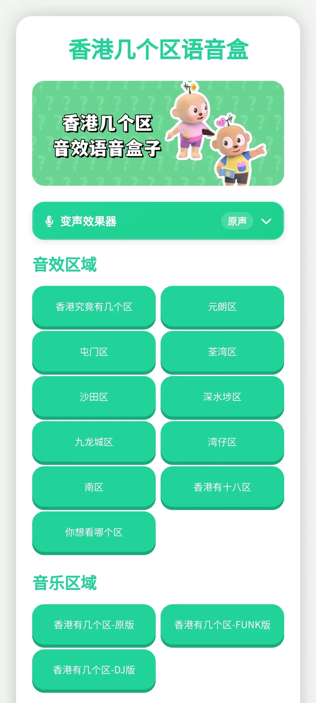 ��ۼ�����������(����������)v1.0.1 �ٷ������ͼ