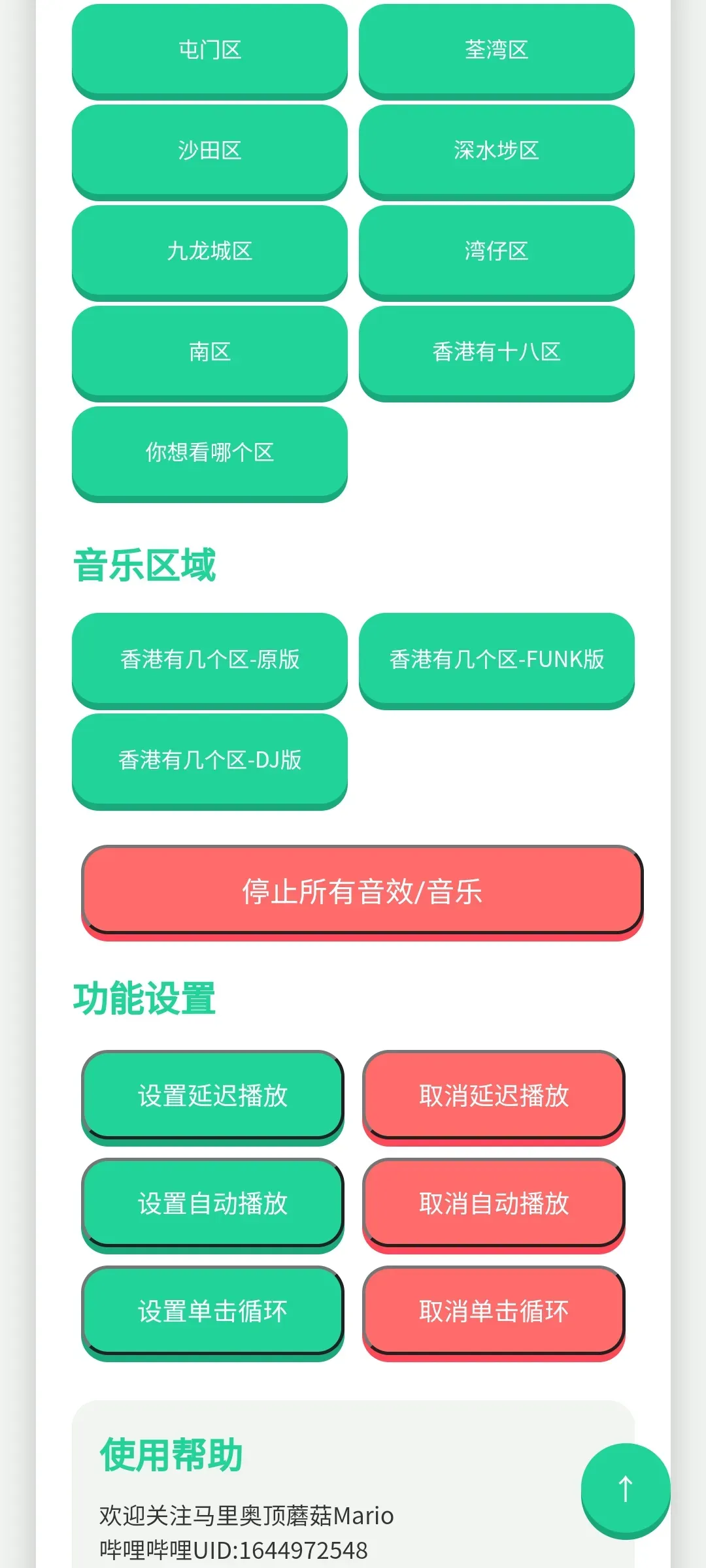 ��ۼ�����������(����������)v1.0.1 �ٷ������ͼ