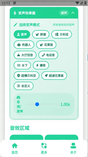 ��ۼ�����������(����������)v1.0.1 �ٷ������ͼ