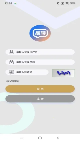 长城易聊安卓版手机版 长城易聊安卓版手机版