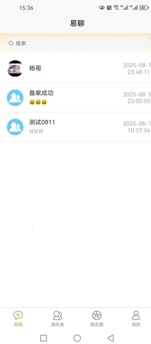 �������İ�׿���ֻ���v1.0.26 �ֻ����ͼ