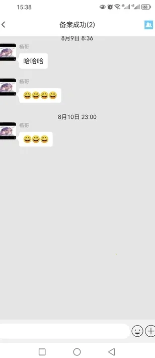 �������İ�׿���ֻ���v1.0.26 �ֻ����ͼ