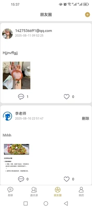�������İ�׿���ֻ���v1.0.26 �ֻ����ͼ