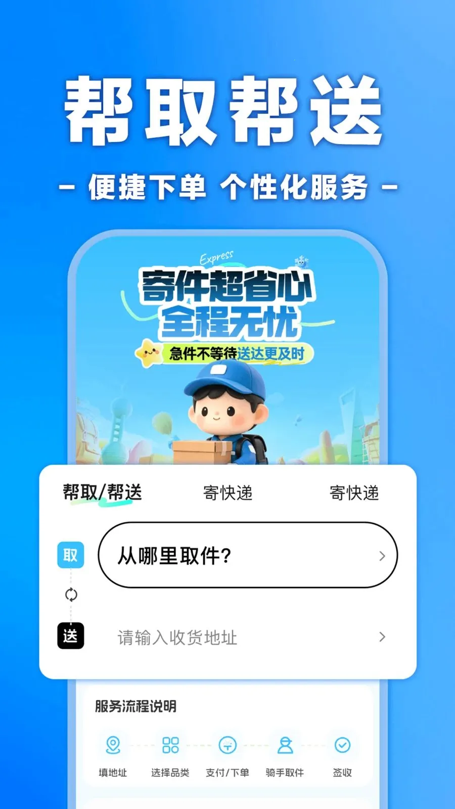 �����ڰ���ʿ����2026�ٷ����°汾v1.0.0 �ٷ������ͼ