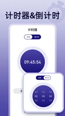 ��ɱ�������(ʱ���������)v1.0.0 �ֻ����ͼ