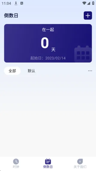 秒杀悬浮秒表(时间管理工具)