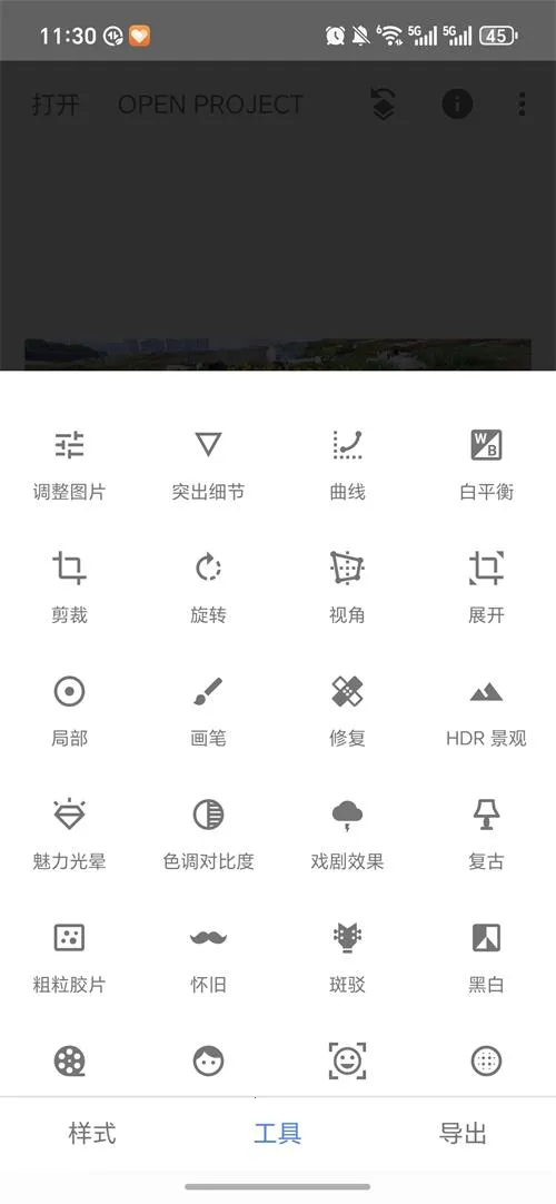 BetterSeed(רҵ��ͼ����)v2.22.0.633363672 �ٷ������ͼ