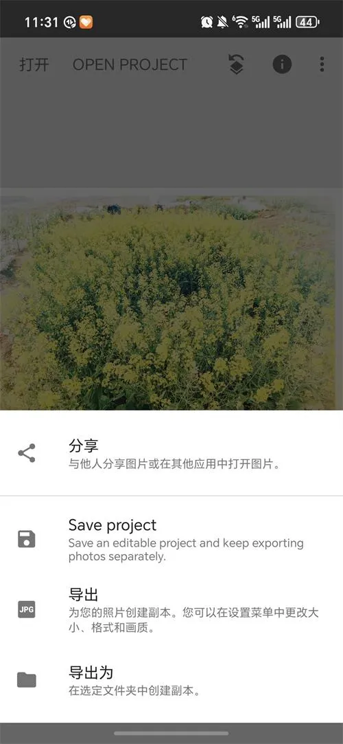 BetterSeed(רҵ��ͼ����)v2.22.0.633363672 �ٷ������ͼ