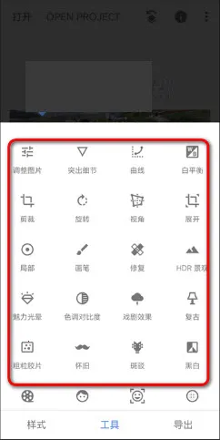 BetterSeed(专业修图工具)