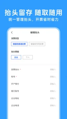 123���ӷ�Ʊͨ(��Ʊ��������)v1.0.5 ��׿���ͼ