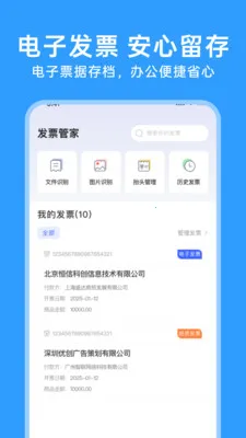 123���ӷ�Ʊͨ(��Ʊ��������)v1.0.5 ��׿���ͼ