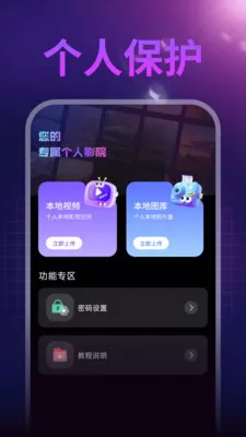 ����ˢ��(������Ƶ������)v1.0.1 �ֻ����ͼ