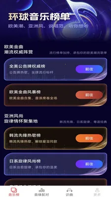 ��������2026���°汾v2.5.2.2 ��Ѱ��ͼ