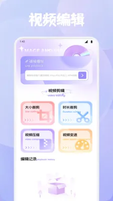 ϺƤ׷��(�๦��ý�幤��)v1.4 �ֻ����ͼ