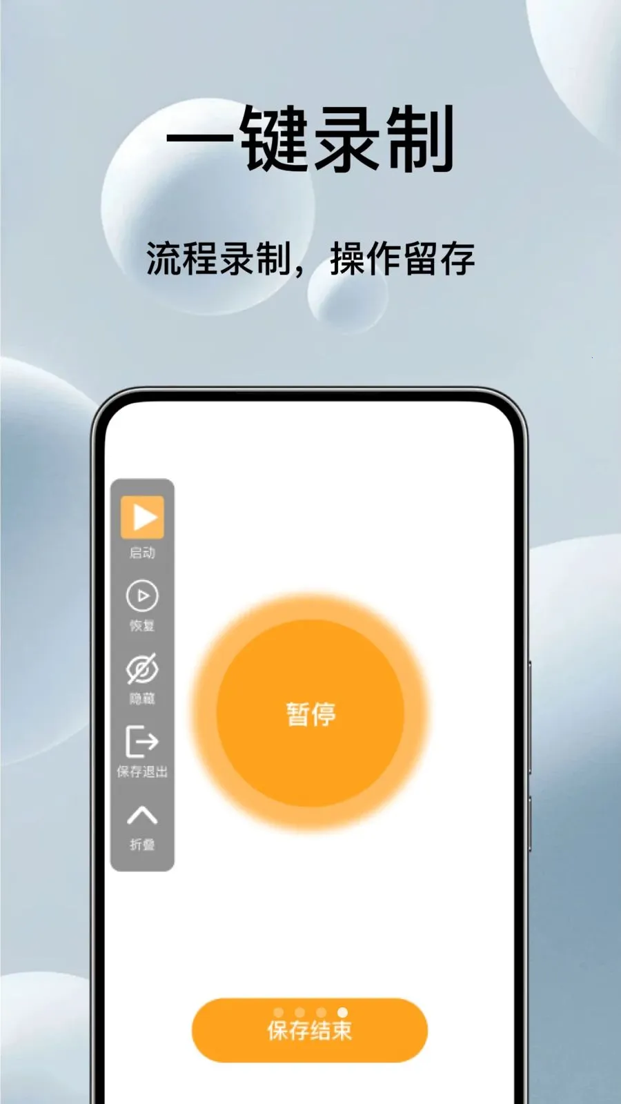 �Զ���ѵ��������(��Ļ�������)v1.0.3 �ֻ����ͼ
