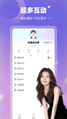Լ���������ֻ���v1.0.0 �ٷ������ͼ