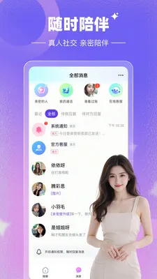 Լ���������ֻ���v1.0.0 �ٷ������ͼ
