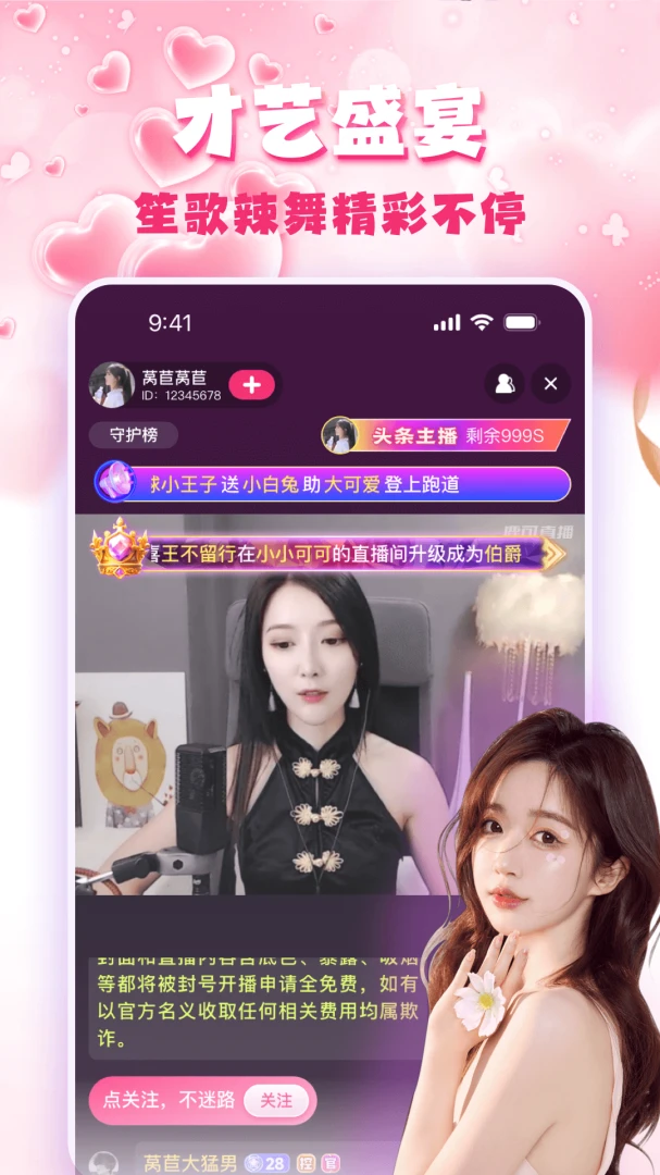 �۹�ֱ��2026���°汾v3.0.6 ��Ѱ��ͼ