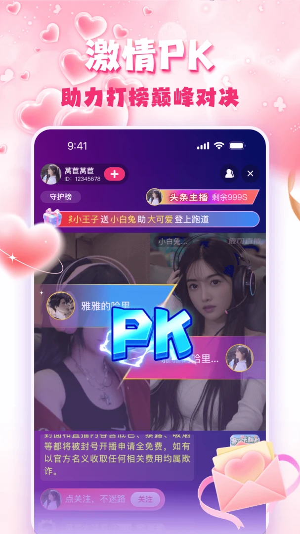 �۹�ֱ��2026���°汾v3.0.6 ��Ѱ��ͼ