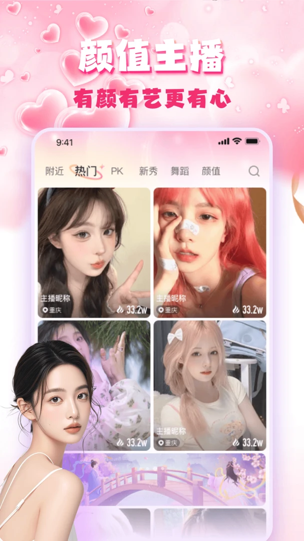 �۹�ֱ��2026���°汾v3.0.6 ��Ѱ��ͼ