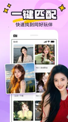 yaya�ɶ�(�������罻ƽ̨)v8.0.8 �ֻ����ͼ