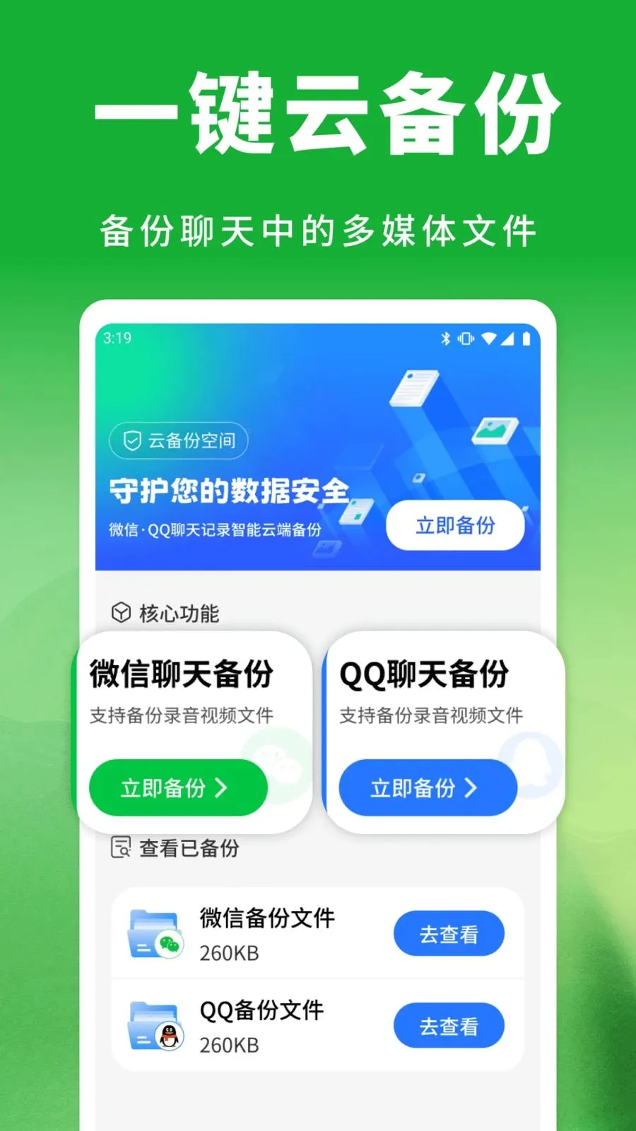 ��΢���������¼2026���°汾v1.0.1 ��Ѱ��ͼ