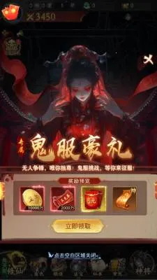��;�޽�(־�ֽ�ɫ������Ϸ)v1.0.0 ��׿���ͼ