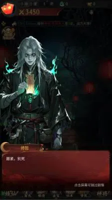 ��;�޽�(־�ֽ�ɫ������Ϸ)v1.0.0 ��׿���ͼ