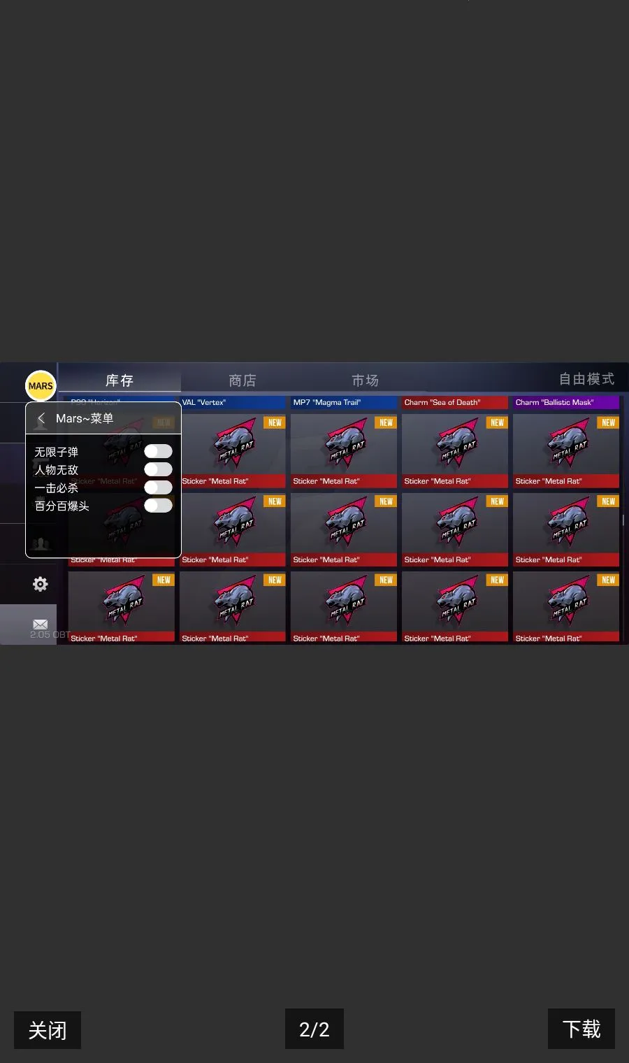 ����2������2026���°汾v2.05 ��Ѱ��ͼ