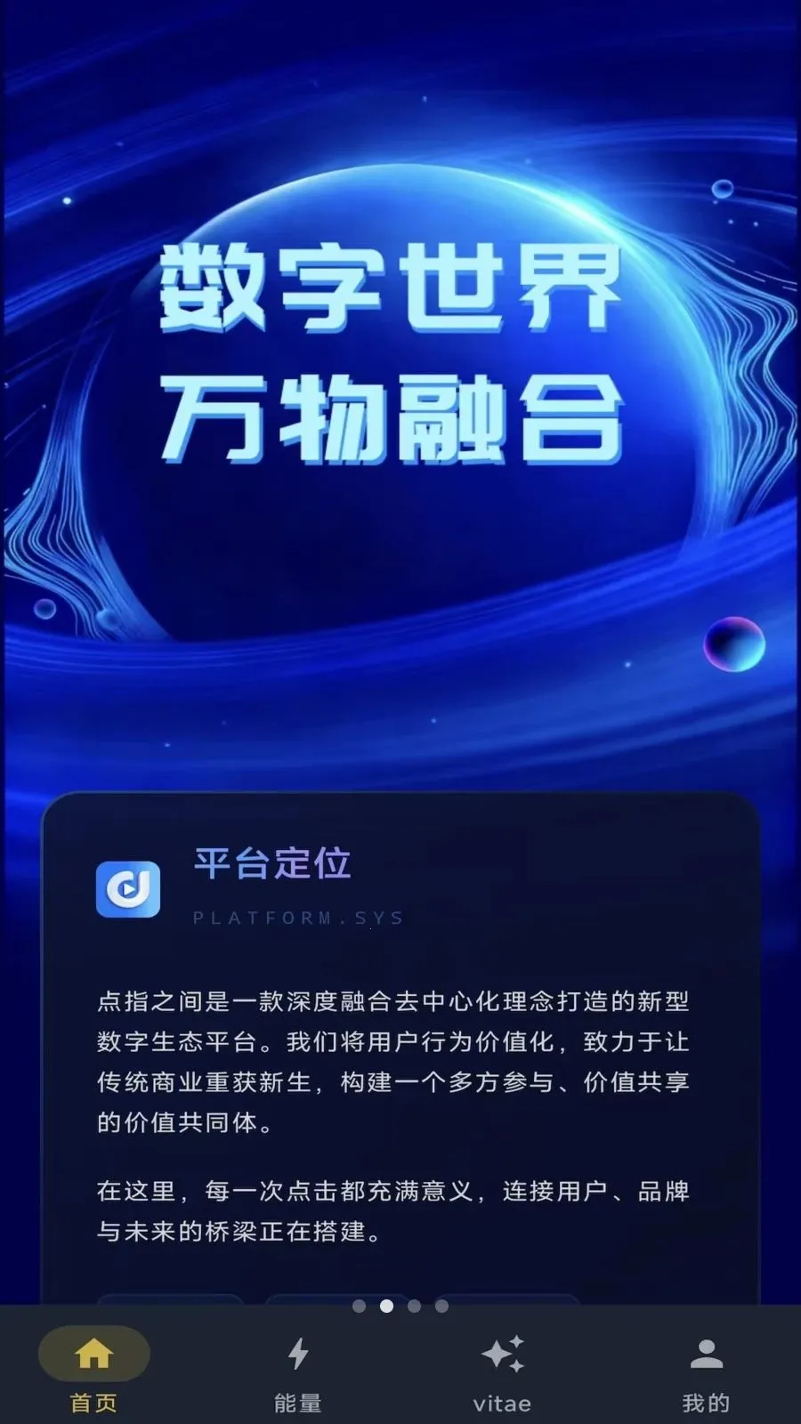 ��ָ֮��(������̬ƽ̨)v1.0.7 ��Ѱ��ͼ