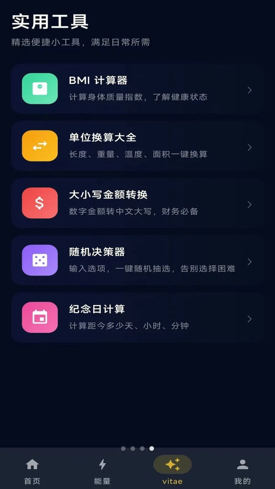 ��ָ֮��(������̬ƽ̨)v1.0.7 ��Ѱ��ͼ