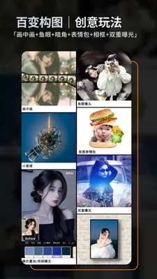 ��ͼ(��Ƭ�༭����)v2.5.1 ��׿���ͼ