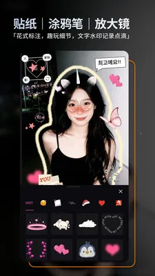 ��ͼ(��Ƭ�༭����)v2.5.1 ��׿���ͼ