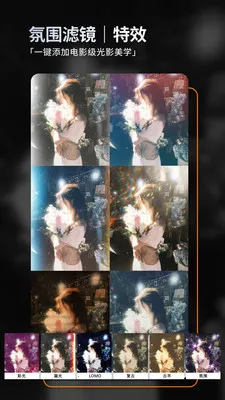 ��ͼ(��Ƭ�༭����)v2.5.1 ��׿���ͼ