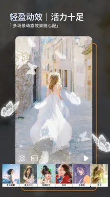 ��ͼ(��Ƭ�༭����)v2.5.1 ��׿���ͼ