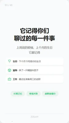 ����AI��׿���ֻ���v1.2.7 �ٷ������ͼ