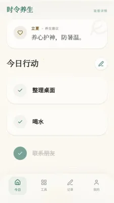���ϼ���(�����¼ƽ̨)v0.1.0.4 ��Ѱ��ͼ