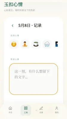 ���ϼ���(�����¼ƽ̨)v0.1.0.4 ��Ѱ��ͼ