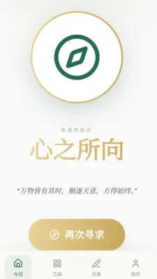 ���ϼ���(�����¼ƽ̨)v0.1.0.4 ��Ѱ��ͼ