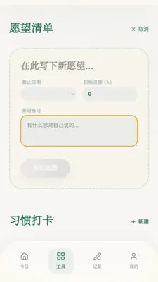 ���ϼ���(�����¼ƽ̨)v0.1.0.4 ��Ѱ��ͼ