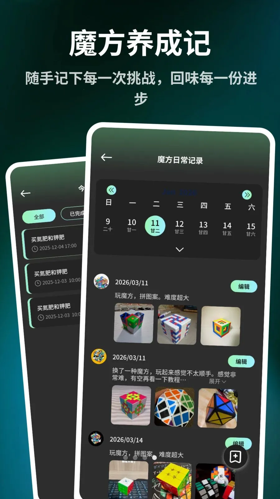����ħ����ԭ��2026�ٷ����°汾v1.0.6 ��Ѱ��ͼ