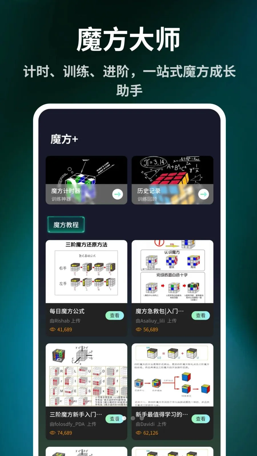 ����ħ����ԭ��2026�ٷ����°汾v1.0.6 ��Ѱ��ͼ