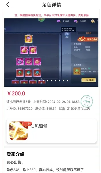 �������2026�ٷ����°汾v6.5.12 ��׿���ͼ