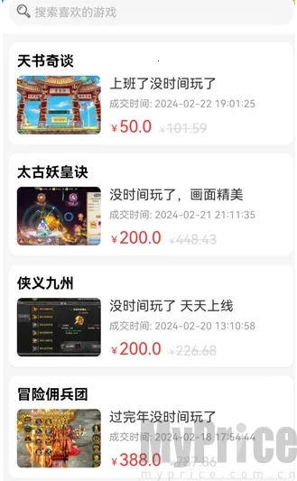 轻氪手游2026官方最新版本