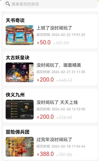 �������2026�ٷ����°汾v6.5.12 ��׿���ͼ
