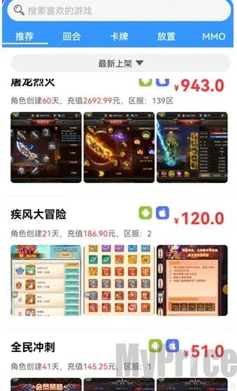 轻氪手游2026官方最新版本 轻氪手游2026官方最新版本