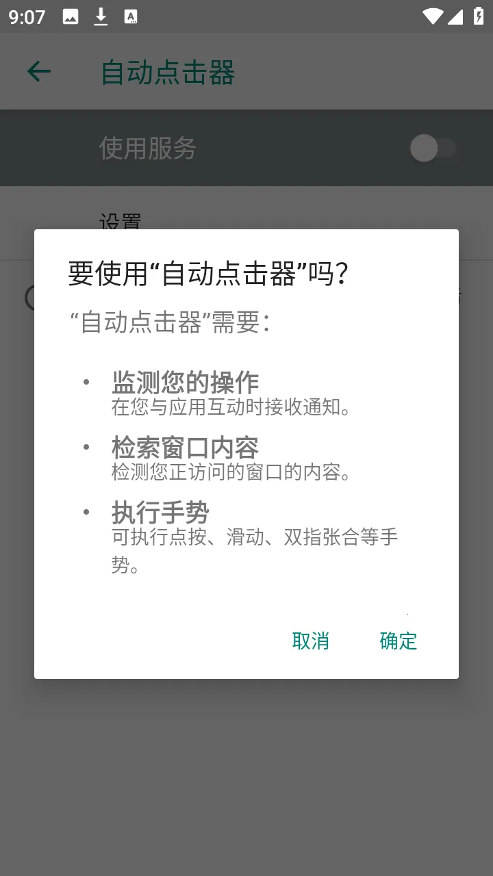 �ᰮ�Զ������2026�ٷ����°汾v2.0 ��Ѱ��ͼ